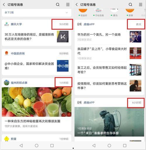 安溪今日吃瓜热点事件