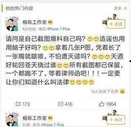 娱乐吃瓜男星出交通费,揭秘娱乐圈吃瓜男星背后的开销之谜