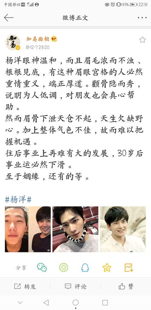 娱乐吃瓜微博博主推荐是谁