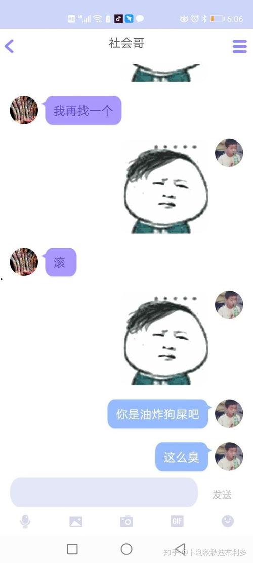 qq爆料吃瓜,QQ爆料吃瓜，娱乐圈最新热点事件大曝光！