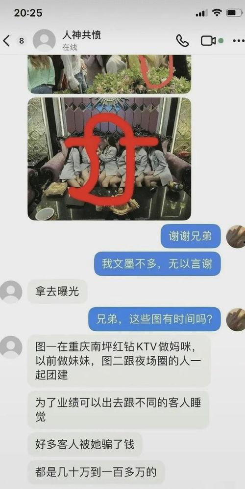 吃瓜网评论谭竹